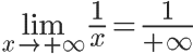 nosCours/12ème sm/maths/limites/chart (5).png